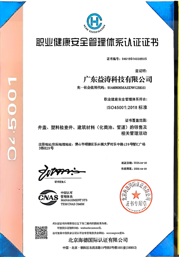 布拖荣誉证书