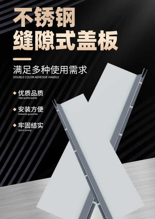 布拖不锈钢缝隙排水沟盖板展示